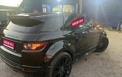 Land Rover Range Rover Evoque I, 2012 год, 1 649 000 рублей, 1 фотография