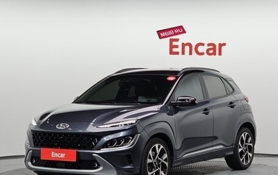 Hyundai Kona I, 2021 год, 1 900 121 рублей, 1 фотография