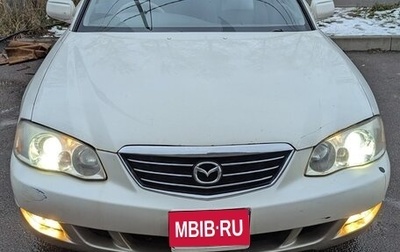 Mazda Millenia I рестайлинг, 2001 год, 200 000 рублей, 1 фотография