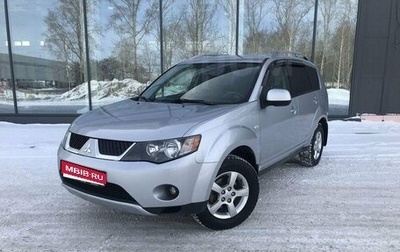 Mitsubishi Outlander III рестайлинг 3, 2008 год, 1 190 000 рублей, 1 фотография