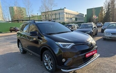 Toyota RAV4, 2018 год, 2 670 000 рублей, 1 фотография
