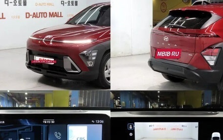 Hyundai Kona, 2024 год, 1 805 000 рублей, 17 фотография