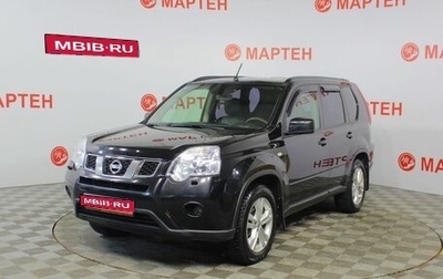 Nissan X-Trail, 2013 год, 1 199 000 рублей, 1 фотография