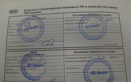 KIA Sportage IV рестайлинг, 2017 год, 1 950 000 рублей, 34 фотография