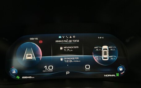 Haval F7 I, 2022 год, 2 250 000 рублей, 15 фотография