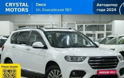 Haval H6, 2020 год, 2 049 000 рублей, 1 фотография