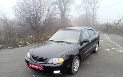 KIA Shuma II, 2004 год, 420 000 рублей, 1 фотография