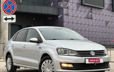 Volkswagen Polo VI (EU Market), 2016 год, 1 297 000 рублей, 1 фотография