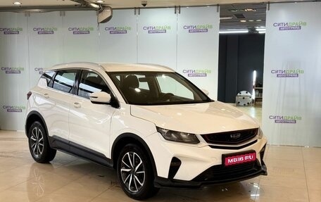 Geely Coolray I, 2022 год, 1 194 800 рублей, 1 фотография