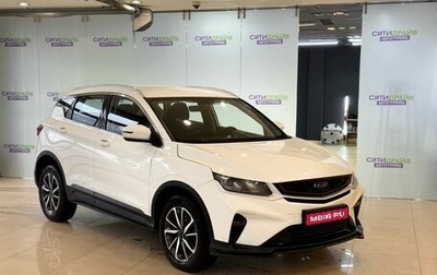 Geely Coolray I, 2022 год, 1 194 800 рублей, 1 фотография