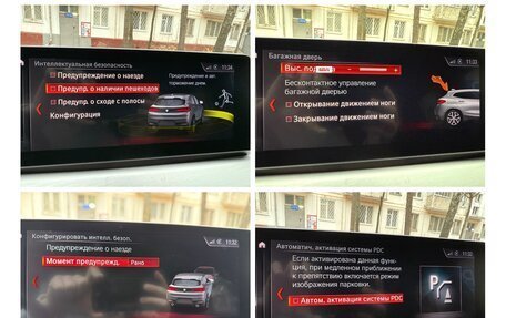 BMW X2, 2020 год, 3 100 000 рублей, 12 фотография