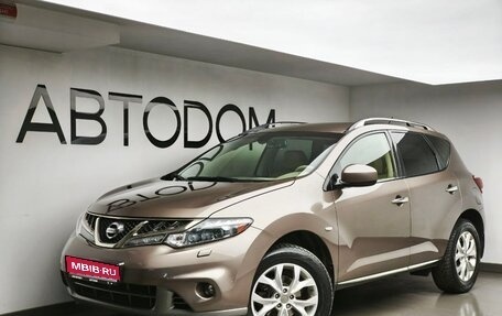 Nissan Murano, 2013 год, 1 660 000 рублей, 1 фотография