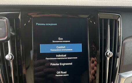 Volvo V90 Cross Country I рестайлинг, 2019 год, 3 450 000 рублей, 12 фотография