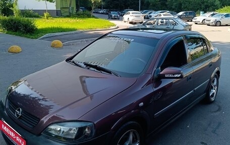 Opel Astra G, 2001 год, 185 000 рублей, 12 фотография