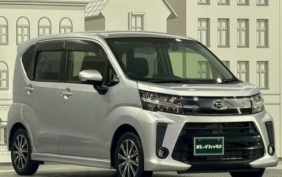 Daihatsu Move VI рестайлинг, 2022 год, 788 586 рублей, 1 фотография