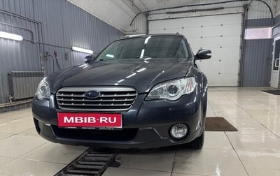 Subaru Outback III, 2007 год, 1 050 000 рублей, 1 фотография