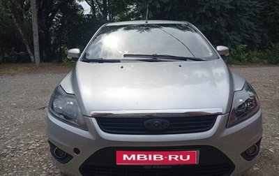Ford Focus II рестайлинг, 2008 год, 450 000 рублей, 1 фотография