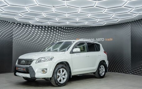 Toyota RAV4, 2011 год, 1 500 000 рублей, 1 фотография