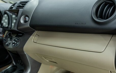 Toyota RAV4, 2011 год, 1 500 000 рублей, 20 фотография