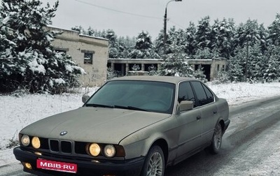 BMW 5 серия, 1990 год, 215 000 рублей, 1 фотография