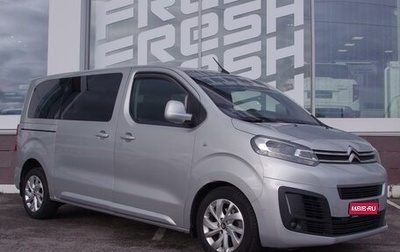 Citroen SpaceTourer I, 2018 год, 2 359 000 рублей, 1 фотография