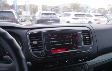 Citroen SpaceTourer I, 2018 год, 2 359 000 рублей, 16 фотография