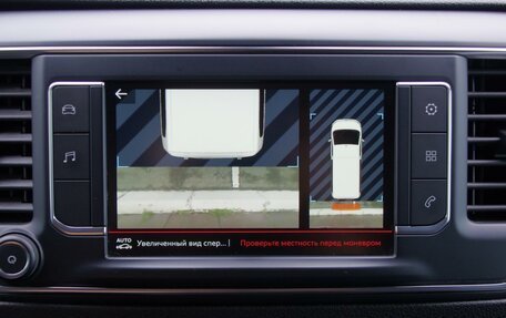 Citroen SpaceTourer I, 2018 год, 2 359 000 рублей, 17 фотография