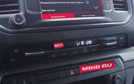 Citroen SpaceTourer I, 2018 год, 2 359 000 рублей, 18 фотография