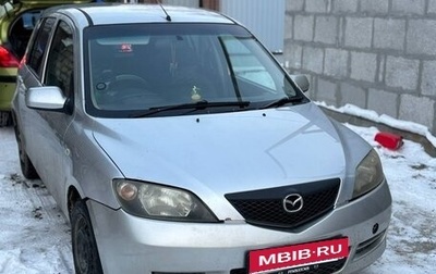 Mazda Demio III (DE), 2002 год, 305 000 рублей, 1 фотография