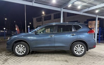 Nissan X-Trail, 2019 год, 1 999 000 рублей, 1 фотография