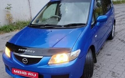 Mazda Premacy III, 2003 год, 320 000 рублей, 1 фотография