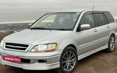 Mitsubishi Lancer IX, 2001 год, 280 000 рублей, 1 фотография