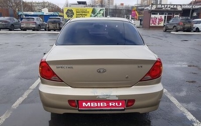 KIA Spectra II (LD), 2008 год, 260 000 рублей, 1 фотография
