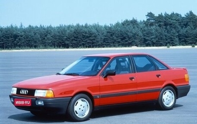 Audi 80, 1989 год, 45 000 рублей, 1 фотография