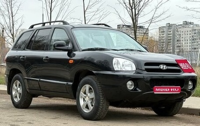 Hyundai Santa Fe Classic, 2011 год, 970 000 рублей, 1 фотография