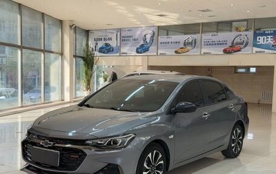 Chevrolet Cruze II, 2022 год, 1 314 777 рублей, 1 фотография