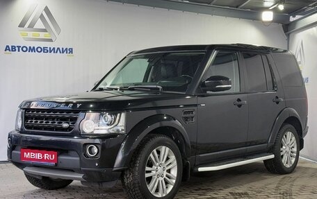 Land Rover Discovery IV, 2015 год, 2 499 000 рублей, 1 фотография