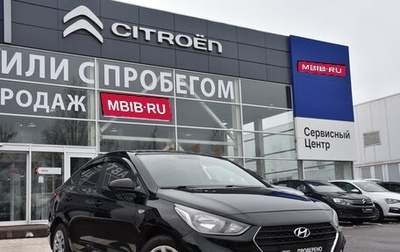 Hyundai Solaris II рестайлинг, 2017 год, 1 150 000 рублей, 1 фотография