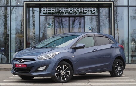 Hyundai i30 II рестайлинг, 2012 год, 1 130 000 рублей, 1 фотография