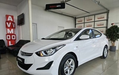 Hyundai Elantra V, 2015 год, 1 585 000 рублей, 1 фотография