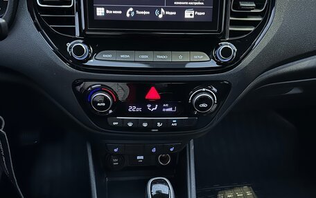 Hyundai Solaris II рестайлинг, 2020 год, 1 499 000 рублей, 12 фотография