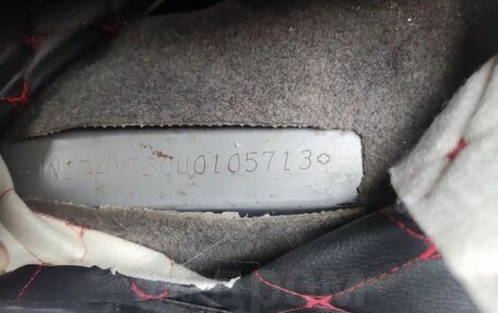 Nissan X-Trail, 2005 год, 620 000 рублей, 16 фотография