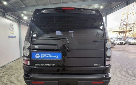 Land Rover Discovery IV, 2015 год, 2 499 000 рублей, 4 фотография