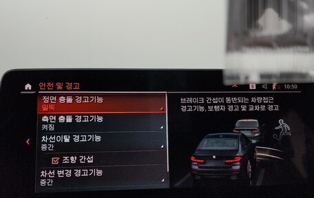 BMW 5 серия, 2022 год, 4 100 000 рублей, 17 фотография