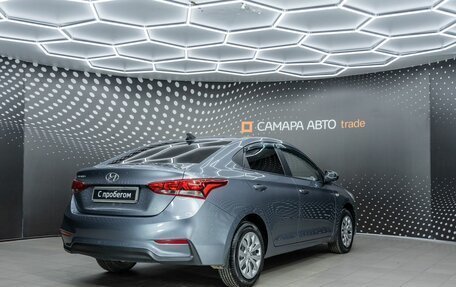 Hyundai Solaris II рестайлинг, 2017 год, 1 264 000 рублей, 2 фотография
