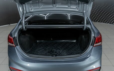 Hyundai Solaris II рестайлинг, 2017 год, 1 264 000 рублей, 9 фотография