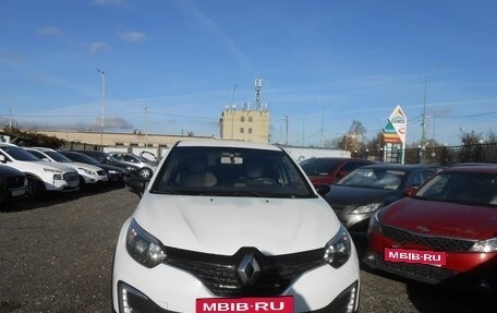 Renault Kaptur I рестайлинг, 2018 год, 1 220 000 рублей, 5 фотография