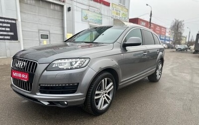 Audi Q7, 2010 год, 1 350 000 рублей, 1 фотография