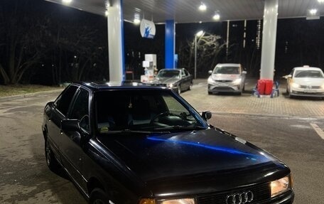 Audi 80, 1991 год, 229 000 рублей, 1 фотография