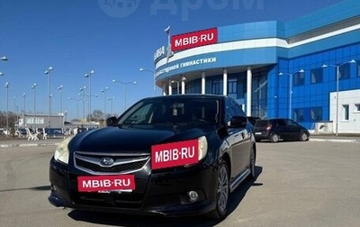 Subaru Legacy VII, 2011 год, 1 150 000 рублей, 1 фотография